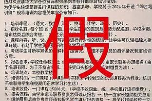 布伦森：进攻不是问题 我们得了111分 但是防守需要更好