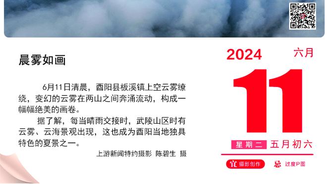 ?曼联和切尔西现在净胜球都是-1，谁能先变成正的？