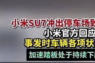 记者：贝壳降薪&曼联出大部分工资，法兰克福承担不到200万欧薪水