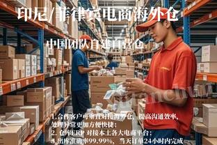 开云手机版app官方入口下载截图2