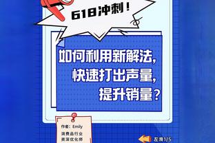 张曼源：威少让这支快船有了新的球队文化——热血篮球