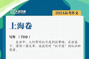 巴黎曾24次在欧冠对阵西班牙球队，战绩7胜7平10负