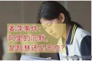 Shams：湖人和贾尔斯签下双向合同